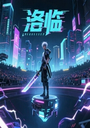 洛临-凌舞水袖-主播橙星