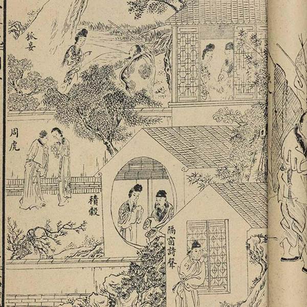 阅微草堂笔记|滦阳消夏录