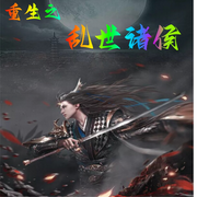 -佚名-厨师·逆徒