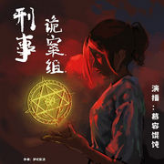 -梦忆安凉-念之悠文化传媒