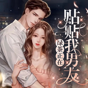 男友搭上绿茶，翻脸嫌我穷-佚名-朵拉A梦声工厂