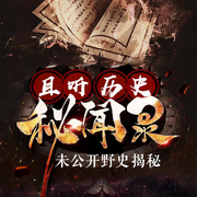 -北京同禄文化-茂桐笙花