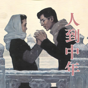 -佚名-老毕的有声世界