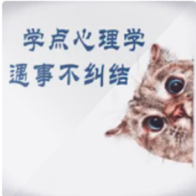 学点心理学，遇事不纠结--重塑心灵心理训练中心-