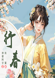 寡妇重生之想要男人啊|纾春--喜马拉雅