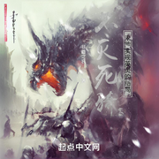 -非酋之哀-浑逗萝_次元口袋