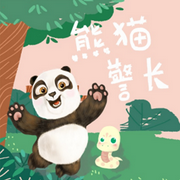 熊猫警长-陈小灿-星外星音乐