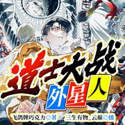 道与碳基猴子饲养守则|爆笑|脑洞|异界|爽文|轻小说|精品多人有声剧|三生有物--钟富庚