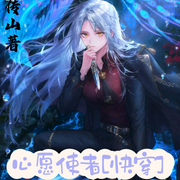 心愿使者|快穿-佚名-爱是原谅7