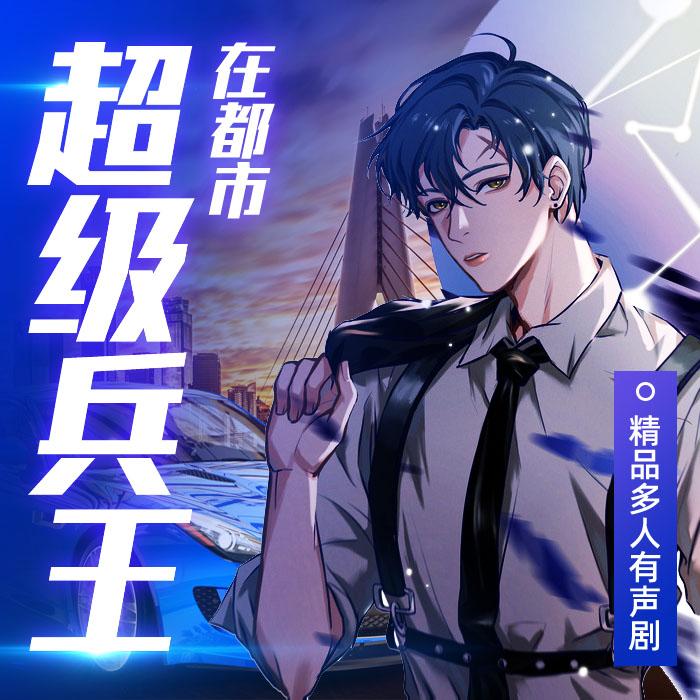 -佚名-声π影音-落雪