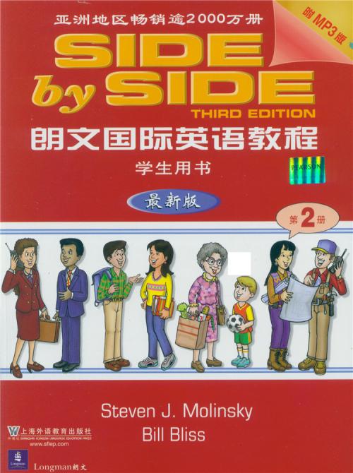 side by side 2-1--佚名-佚名