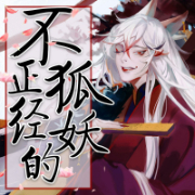 -蓝白-文若书声