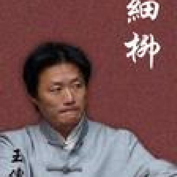 细柳
