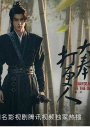 大奉打更人|破亿完结爆款|王鹤棣、田曦薇主演影视|多人有声剧I卖报小郎君-卖报小郎君-创声工厂