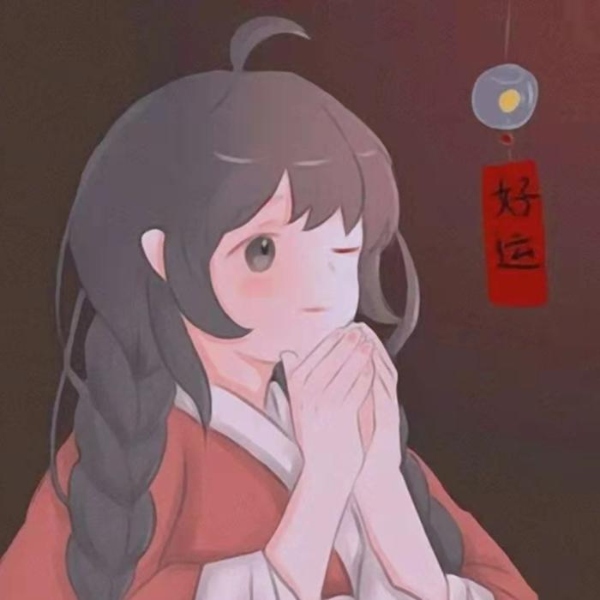 乐来乐好