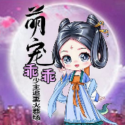 -灵冰幻-长沙炫色文化传播有限责任公司