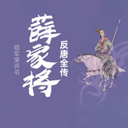 -绍军荣-绍军荣