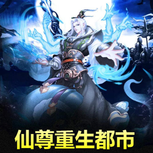 民间奇幻故事汇