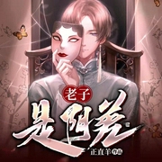 -佚名-开声芝麻，顶楼陈师傅