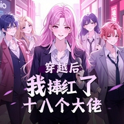-佚名-灵逍逍_仓央剧社