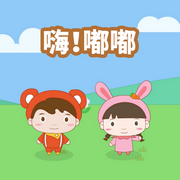 嗨！嘟嘟1|2季|小火车旅行--杰外动漫