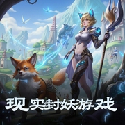现实封妖游戏|游戏|虚拟网游|系统流|宠物|腹黑|AI专辑-佚名-XI_VOICES