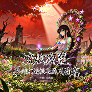 流放废星，恶雌打造桃花源成团宠|穿书|种田|女强|雄竞|连载中-白无菇-子桑墨_次元口袋