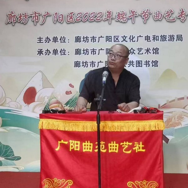 大清青龙传