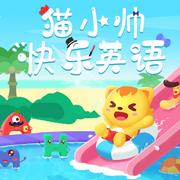 貓小帥快樂英語-佚名-播音普信文化