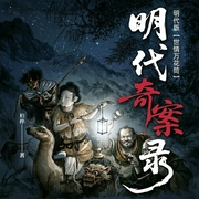 --靓仔山雀，喜马拉雅