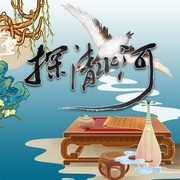 探清水河|电视评书-佚名-知圣文化