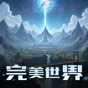 -佚名-头陀渊讲故事