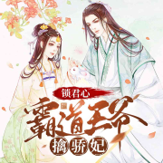 -明暖-最强吸引