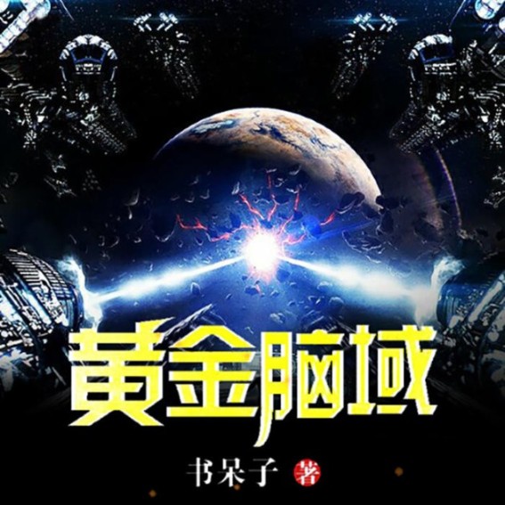 泼天富贵：从地摊赌石开始|鉴宝致富|黄金瞳|透视系统逆袭|多女主-佚名-广东畅读