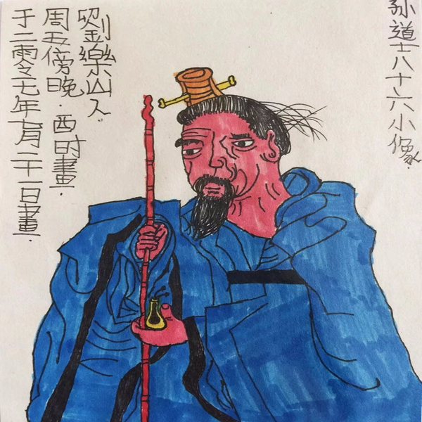 东周列国志|评书