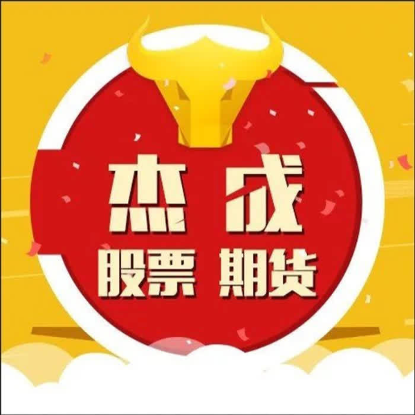 杰成感悟