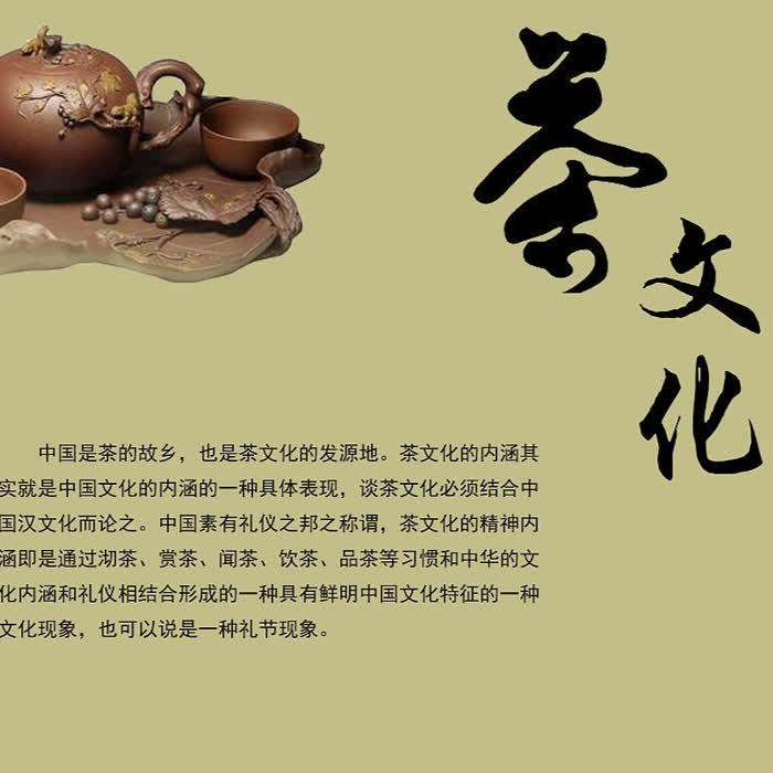 《茶文化系列》-佚名-漏风独语