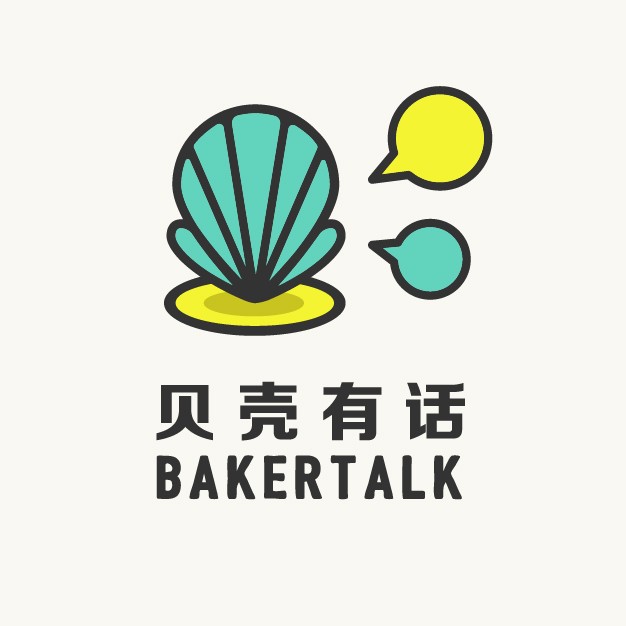 贝壳有话BakerTalk--贝壳电波BakerRadio-佚名