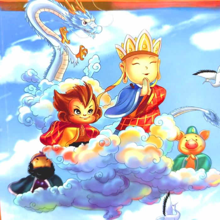 西游记2龙宫夺宝