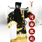 河南豫劇經典曲目-佚名-老王慢慢走