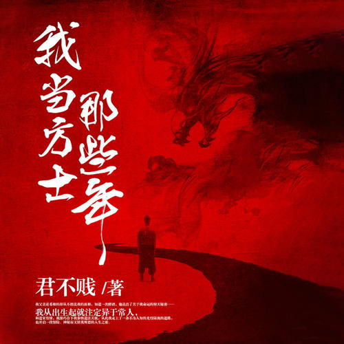 骆驼祥子-佚名-义博有声