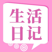 生活日記-佚名-主播渭河之北