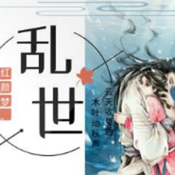 -佚名-米朵姐姐