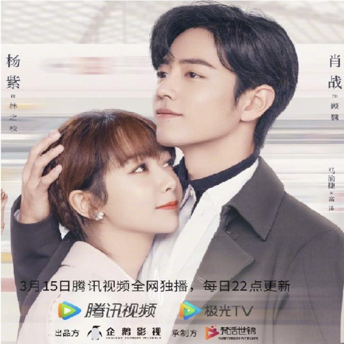 电视剧《余生请多指教》剧评--声乐侃侃-佚名