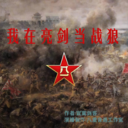 --拾叁