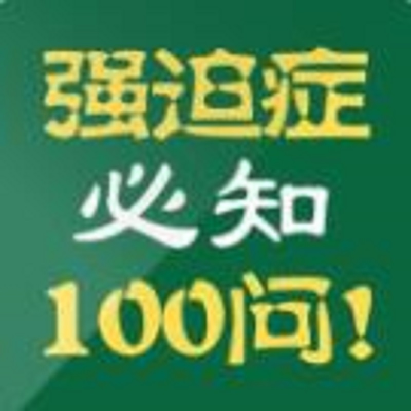 -佚名-重塑心灵心理训练中心