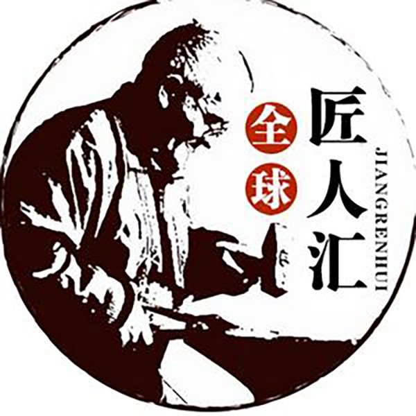 全球匠人汇