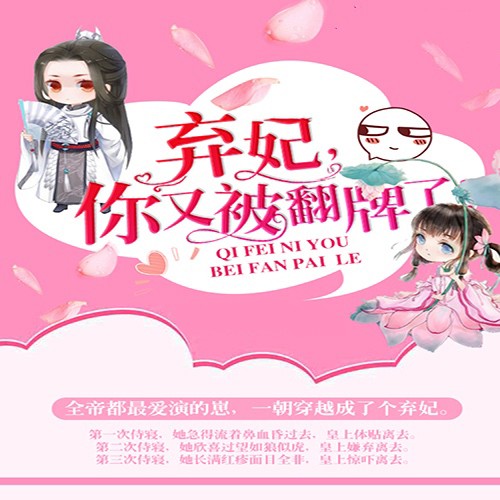 -玉楼人醉-檀渊，思予甜