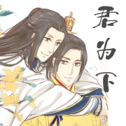 君为下丨多人有声剧丨古风丨权谋--赏音小倩-