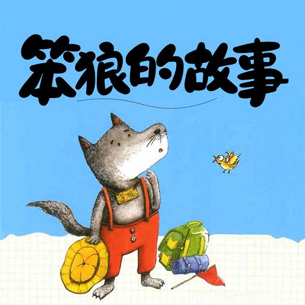 声律启蒙